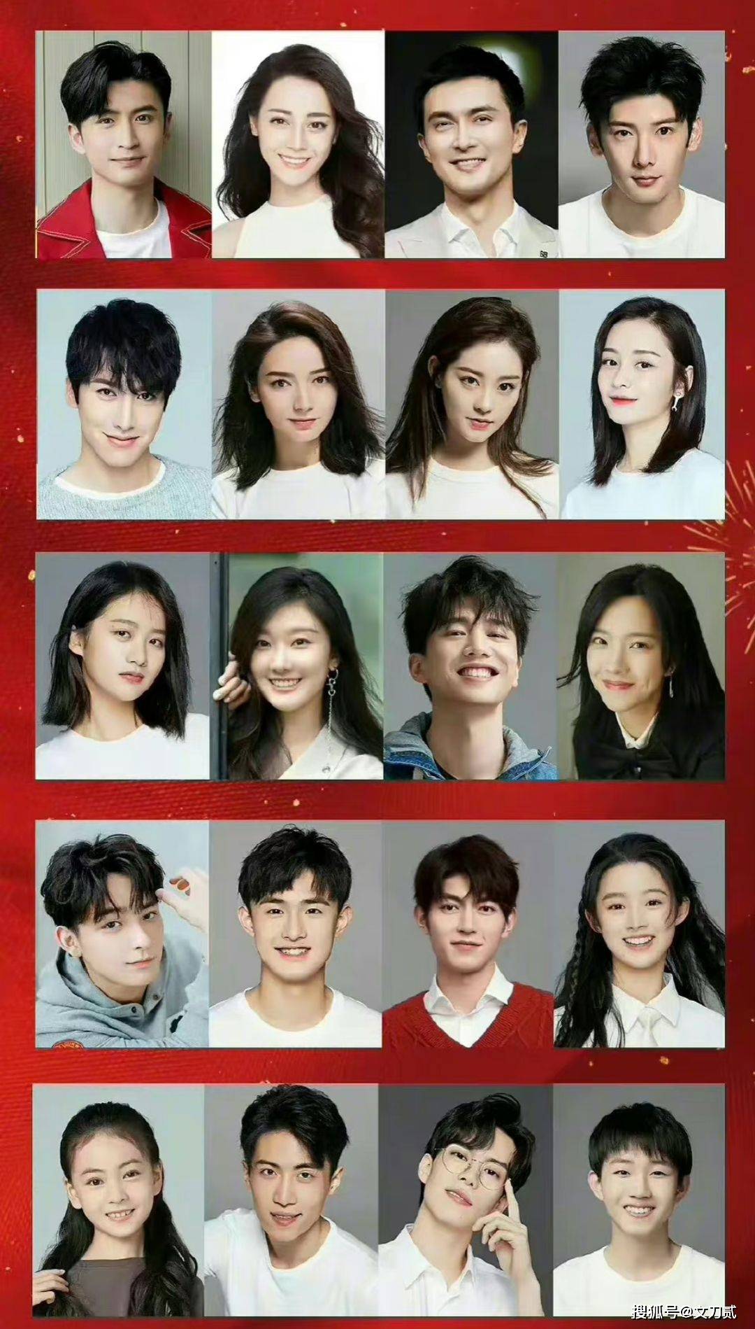 嘉行最新艺人表公布,迪丽热巴成一姐,庄达菲因和肖战合作陷争议_传媒