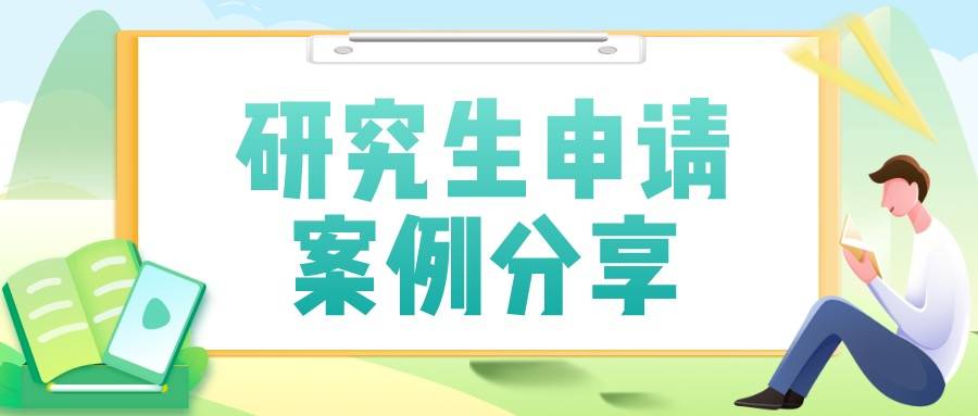 天津財經大學會計學碩士報考acca可以免試九門嗎?_工程碩士報考條件_金融專業碩士報考