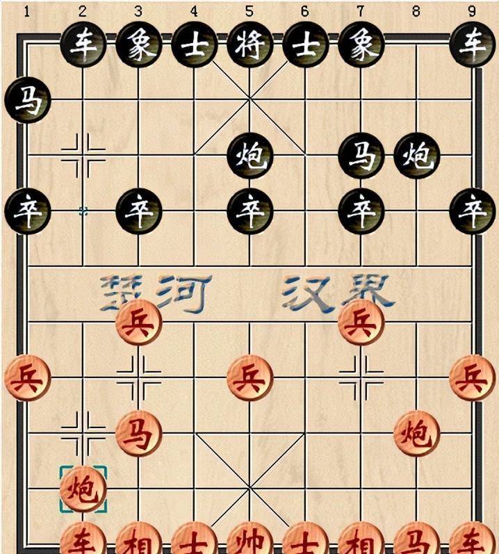红左侧拉出车马,黑右路亮车后,红左炮过河封车,黑棋回马踩炮,是下,红