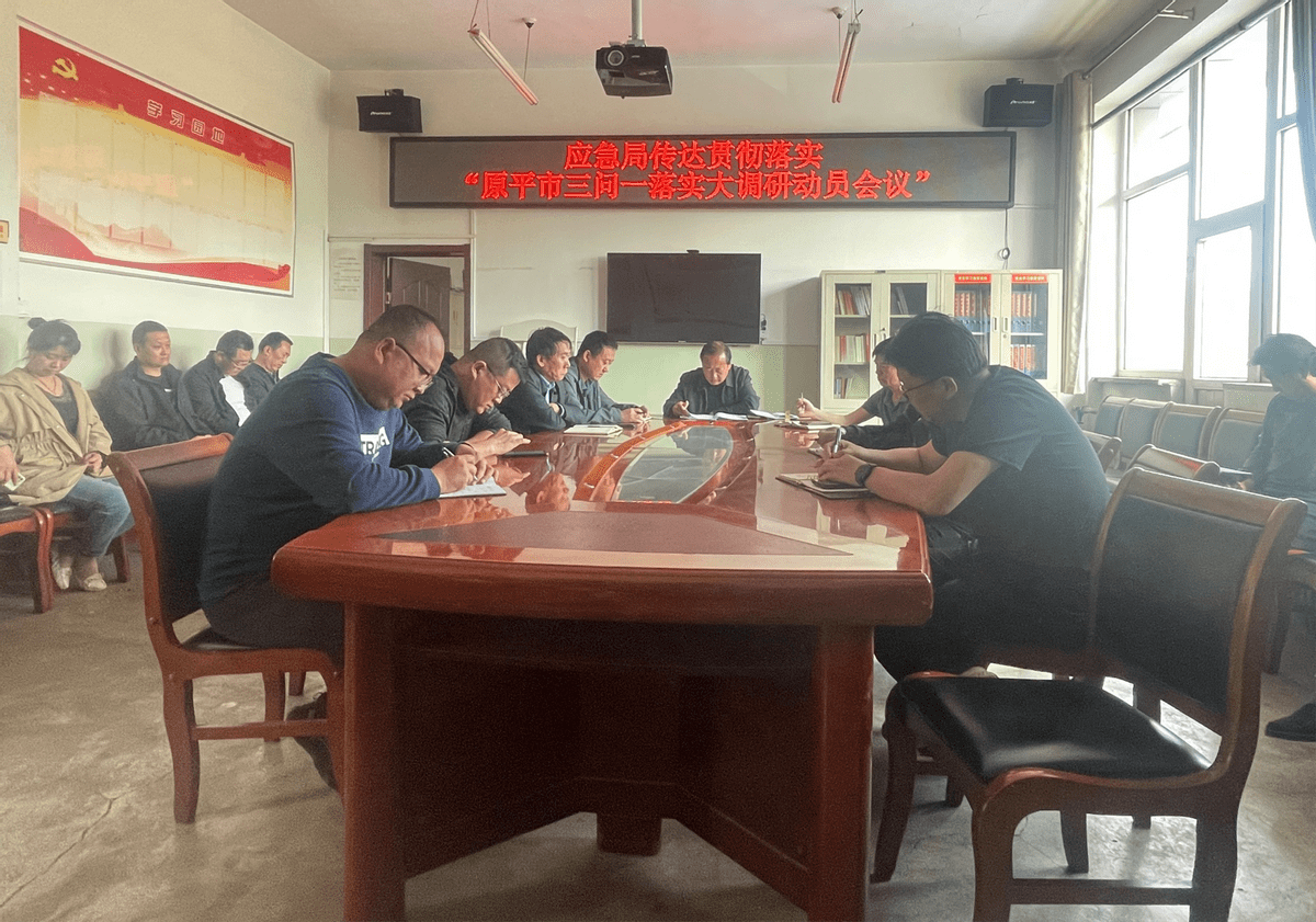 原平私人应急 gov.sohu.com