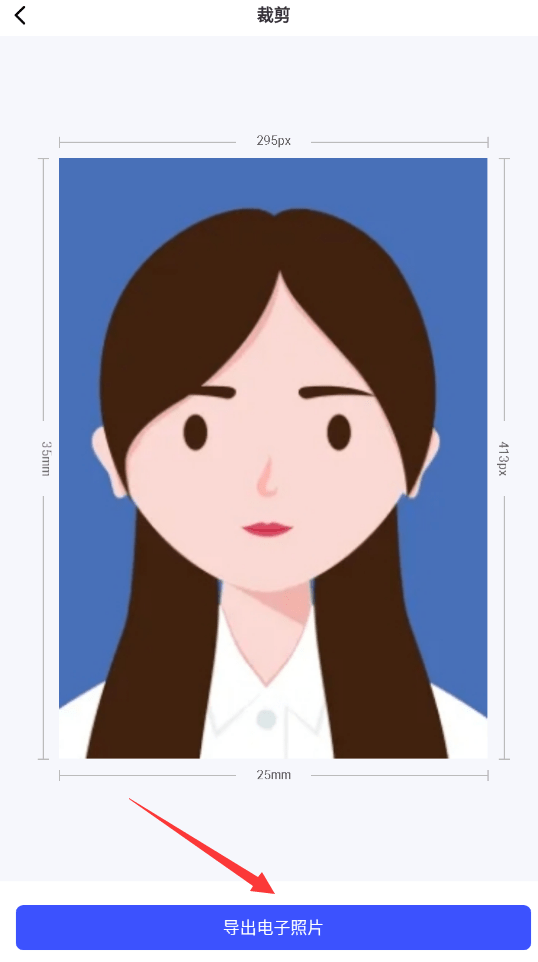 照片怎么裁剪成一寸照?这个方法不能错过_软件_尺寸_功能