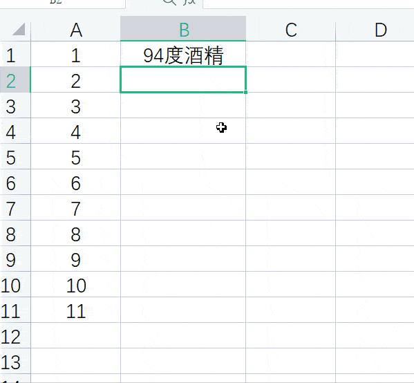 超好用的Excel技巧，你还不会么？(excel有什么好用的技巧)