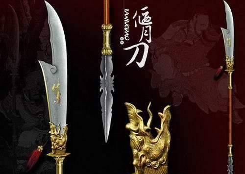 关羽的真正兵器并非青龙偃月刀,陈寿在写关公斩颜良时一个字露出答案