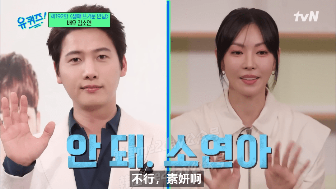 赶快上夫妻综艺吧!_金素妍_暖气_李尚禹