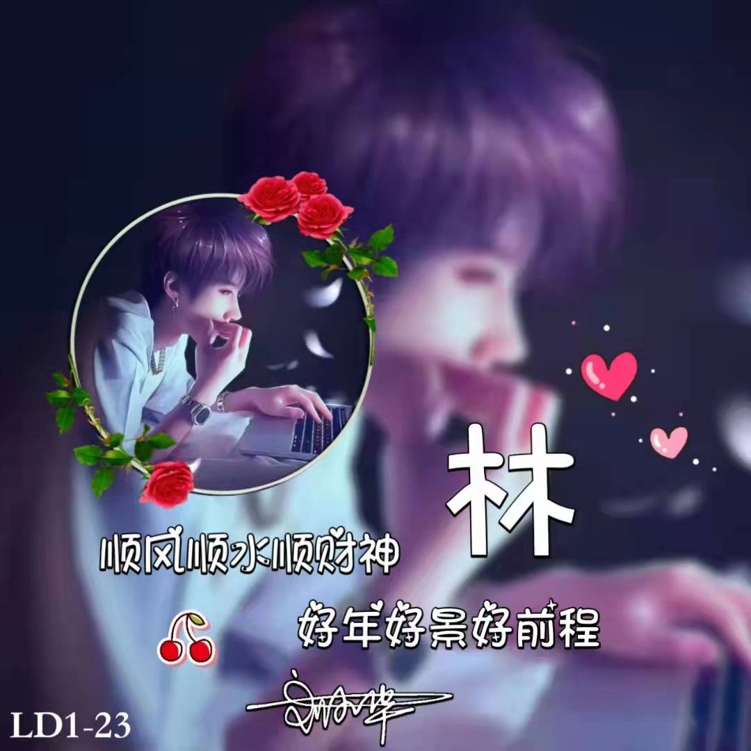 2023你的微信头像该换了,文艺照片55张3d个性连笔签名头像,请查收