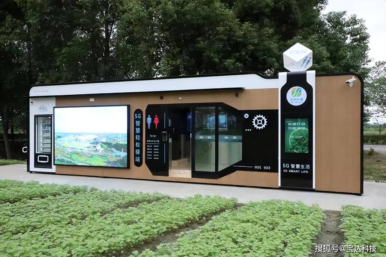 智慧厕所丨宛如"宫殿"的房子,居然是公厕,网友争相打卡!