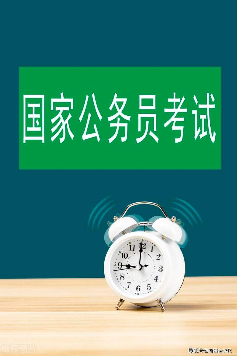 國考15位準考證號_考號查詢網站_2024年國考準考證號查詢