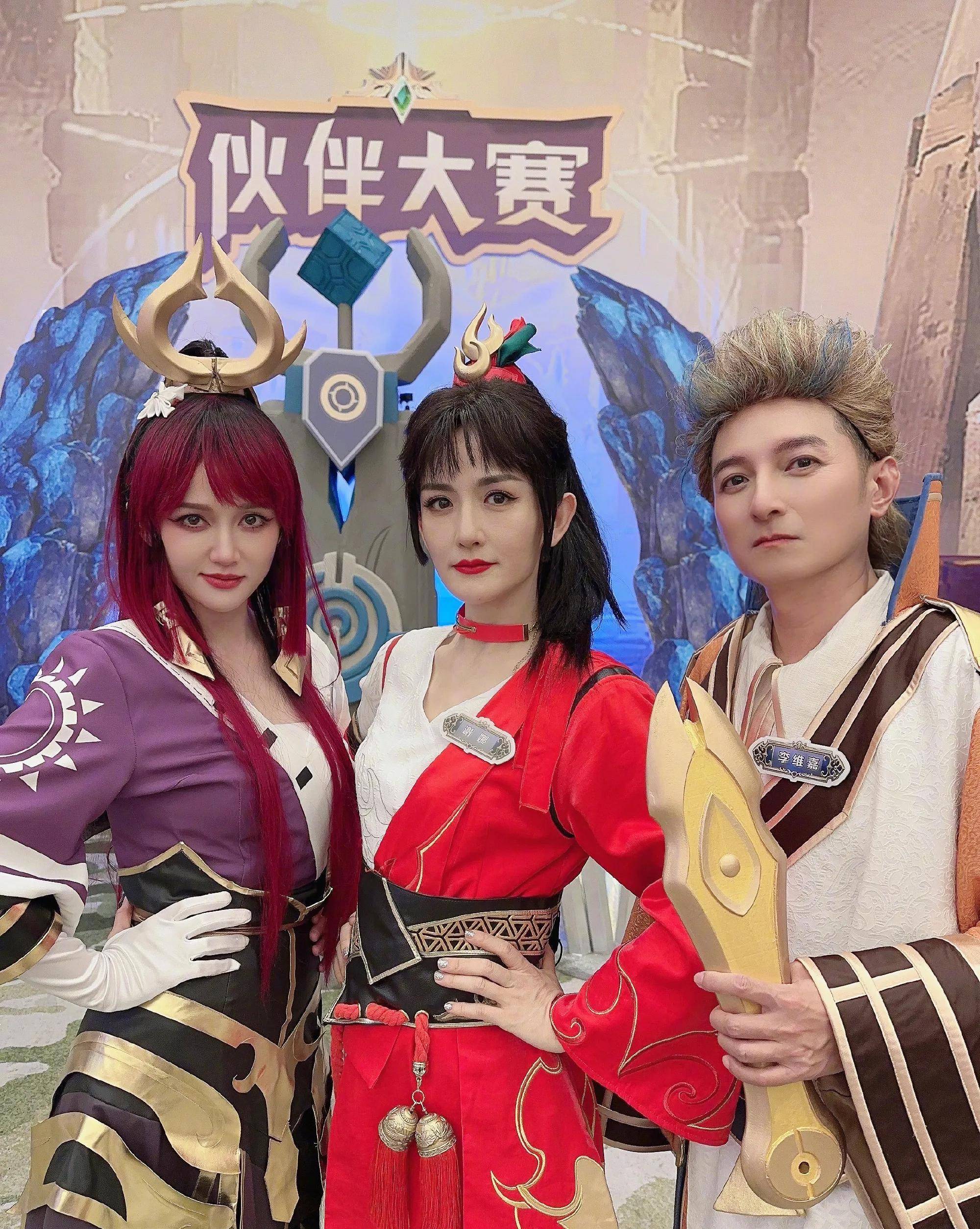 众多明星cos王者荣耀,赵丽颖公孙离,娜扎貂蝉,黄子韬诸葛亮_苏克