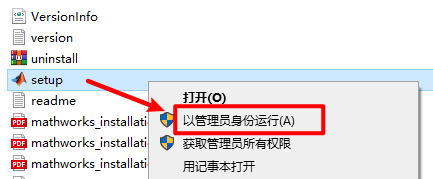 Matlab 2022b主要特点软件介绍和安装步骤(matlab软件下载安装)