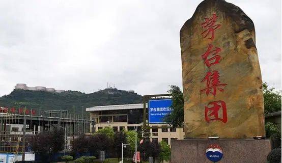 茅台酒厂"员工餐"被拍,流传到网上引热议:这不得配散装飞天?