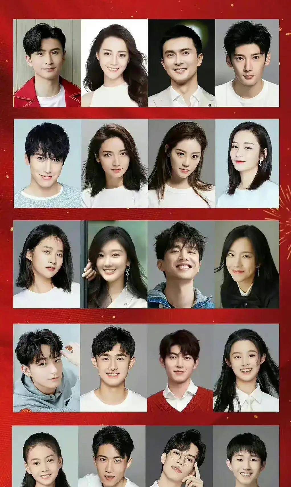 杨幂刚刚官宣与嘉行传媒解约,紧接着网上就传出嘉行传媒现有艺人图片