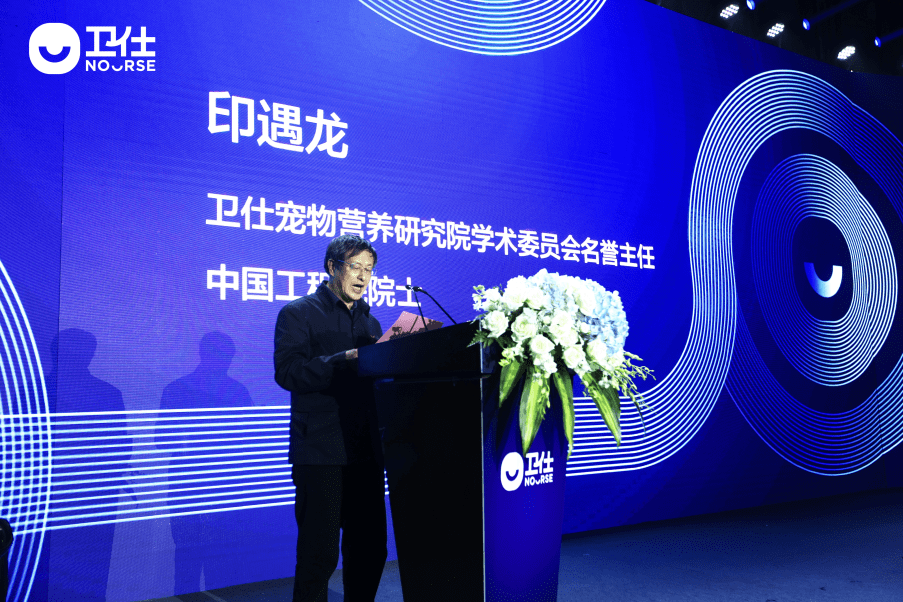 中国领先宠物营养品牌卫仕宣布战略升级,步入“卫仕2.0”时代-宠物网