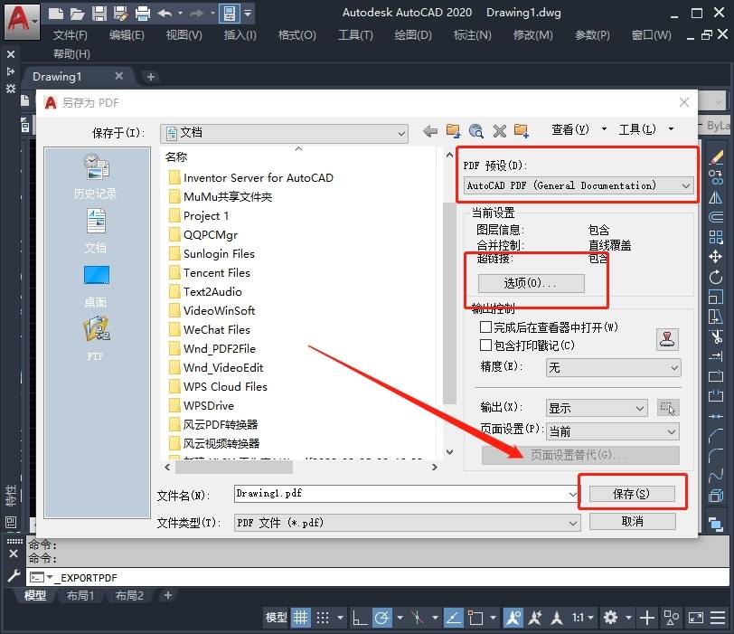 如何将cad多个图框批量转pdf?制图工具少不了这些技巧!