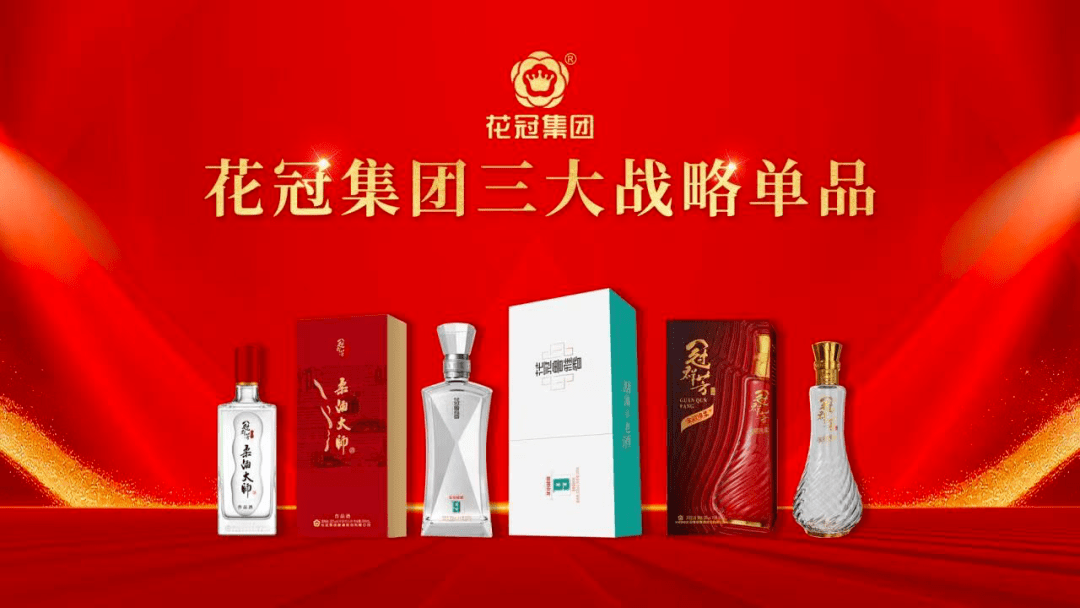 从菏泽马拉松看花冠酒业的"耐力","活力"与"定力"?_文化_名酒_企业