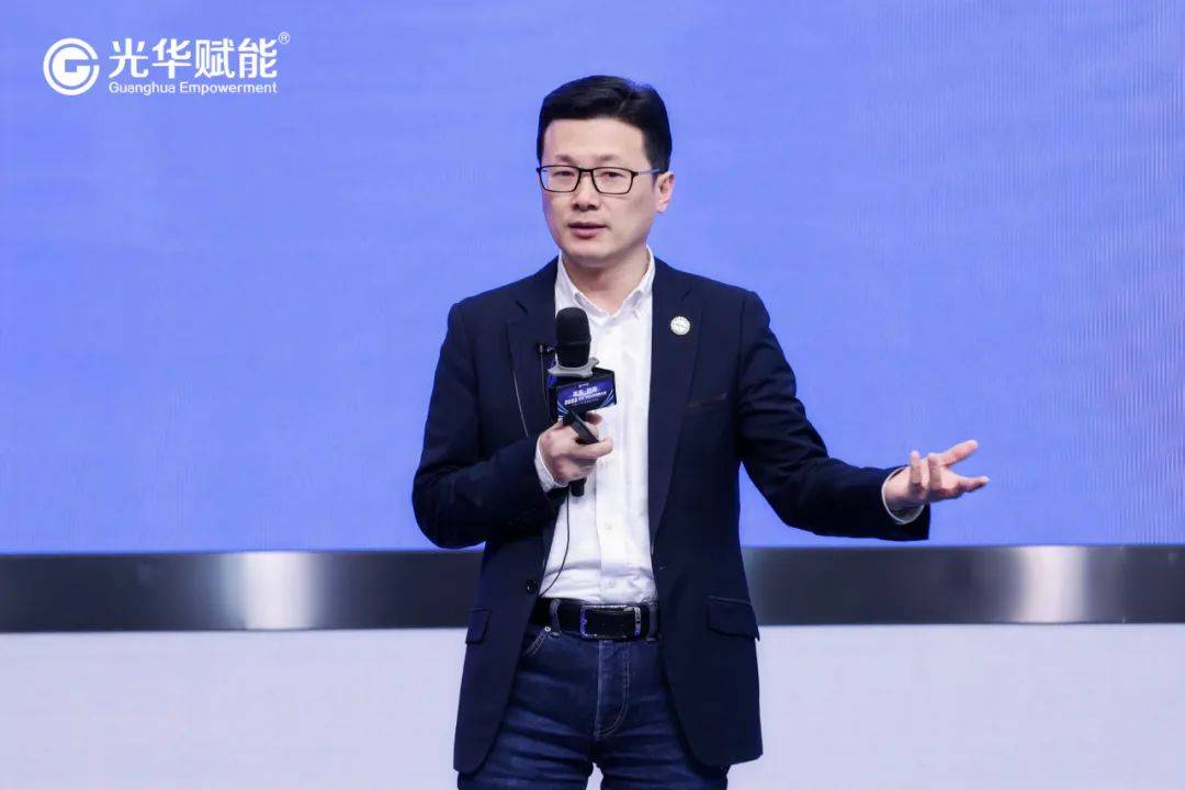 【光华赋能】2023绩效飞轮科学经营大会圆满成功!_管理_目标_战略