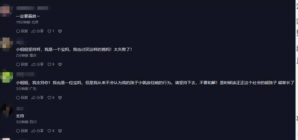 原创            女子被掌掴还手遭警方认定“互殴”引热议：被打还手为何是互殴？-为情所困的女子叫什么