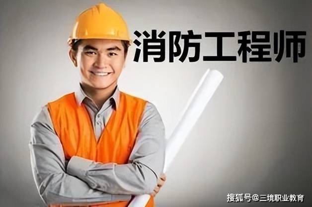 甘肃省二级消防工程师考试时间_二级消防工程师报考条件_二级消防工程师考试