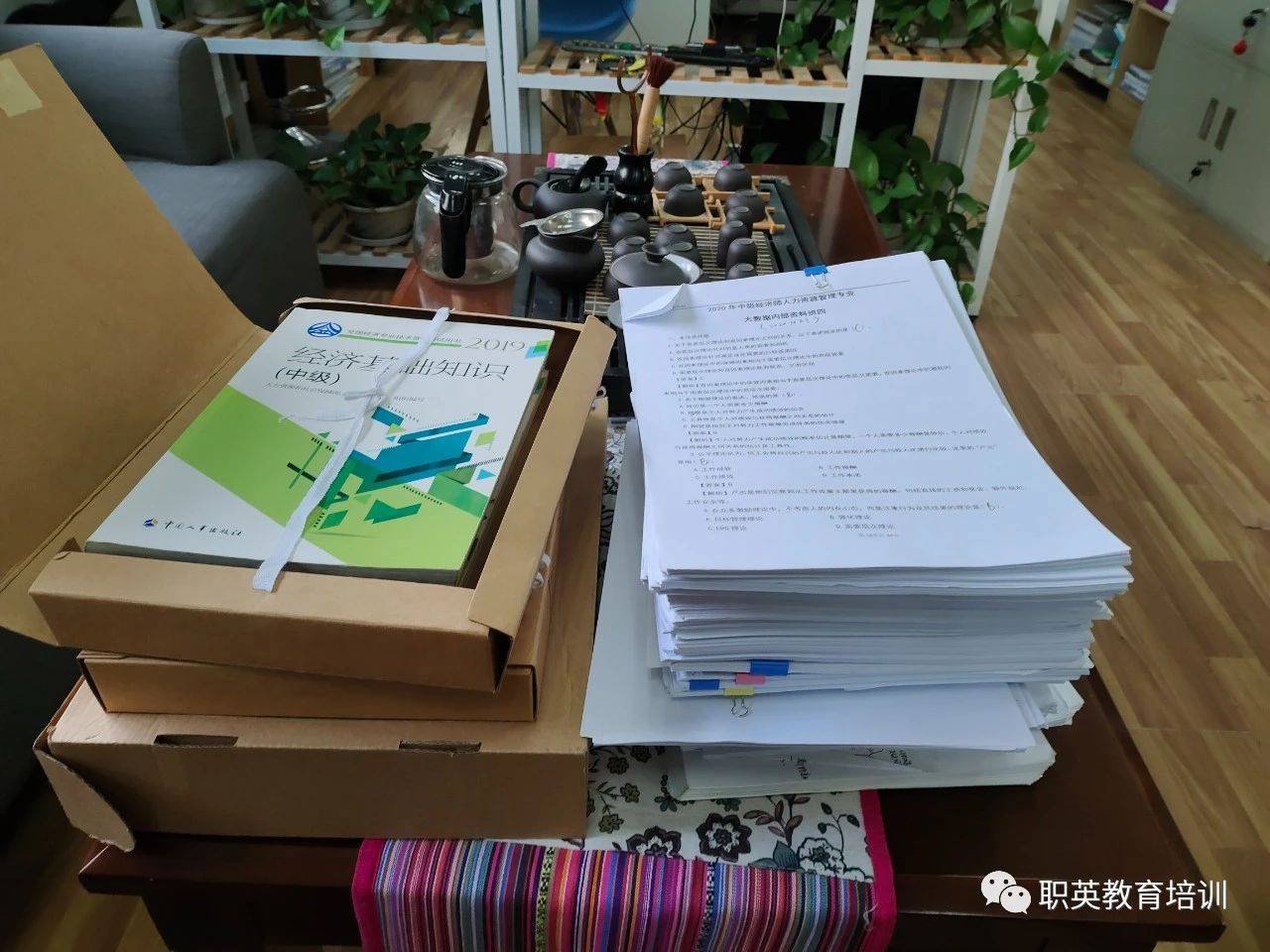 2023年中级经济师职称简介考证攻略_考试_管理_专业