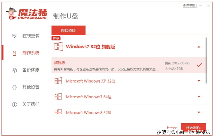如何用u盘重装系统win7-怎样用u盘重装系统win7电脑