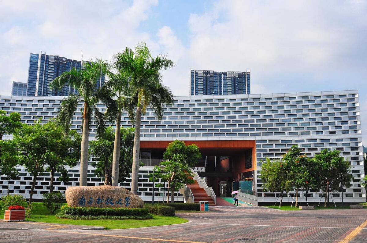 南科大_毕业生_同学