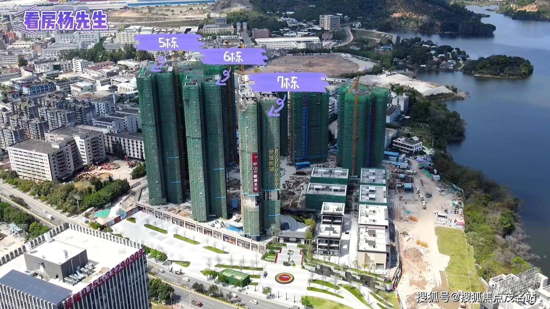 凤岗【世城悦湖花园】怎么样升值空间大吗?这么多人买?