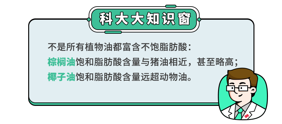 婴儿可以吃大人的食用油吗