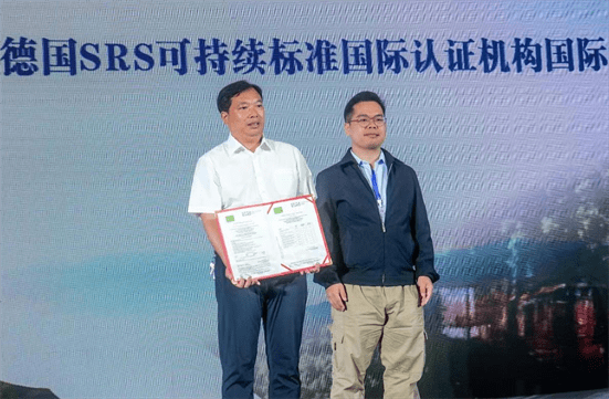 发展_认证_产业