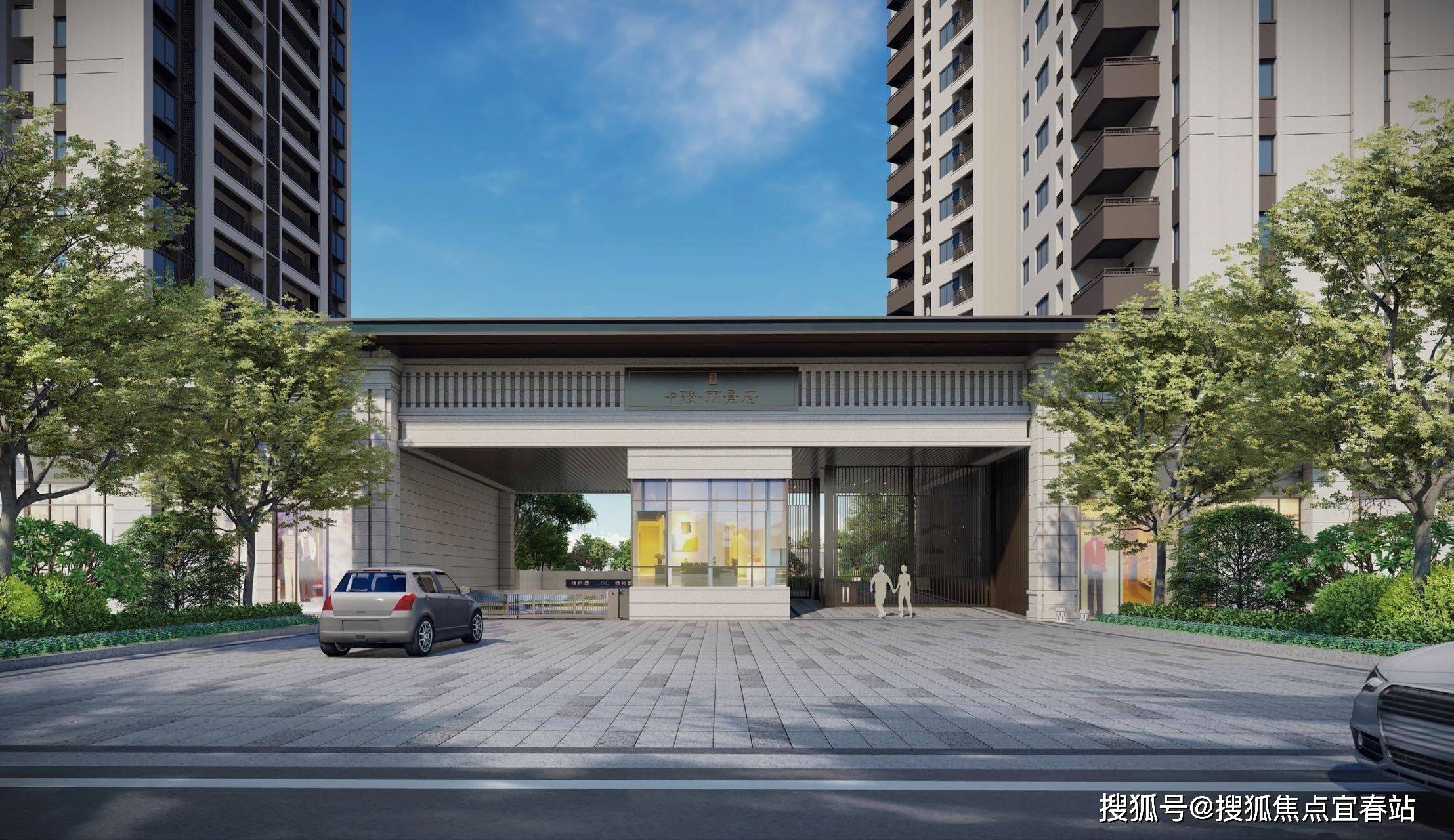 中骏雍景府【中骏雍景府】售楼处电话|价格详情|实时更新|售楼处地址