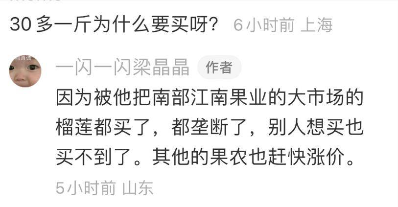 历史限制消费令是不是证明钱还完了（历史限制高消费已经解决） 第11张