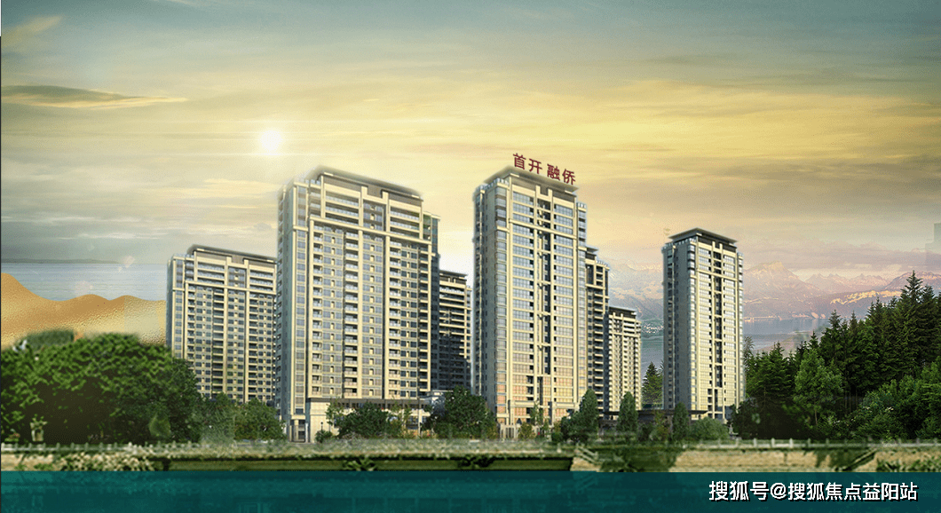 福州【首开融侨首融府】售楼处电话营销地址-户型-价格-开盘时间_生活