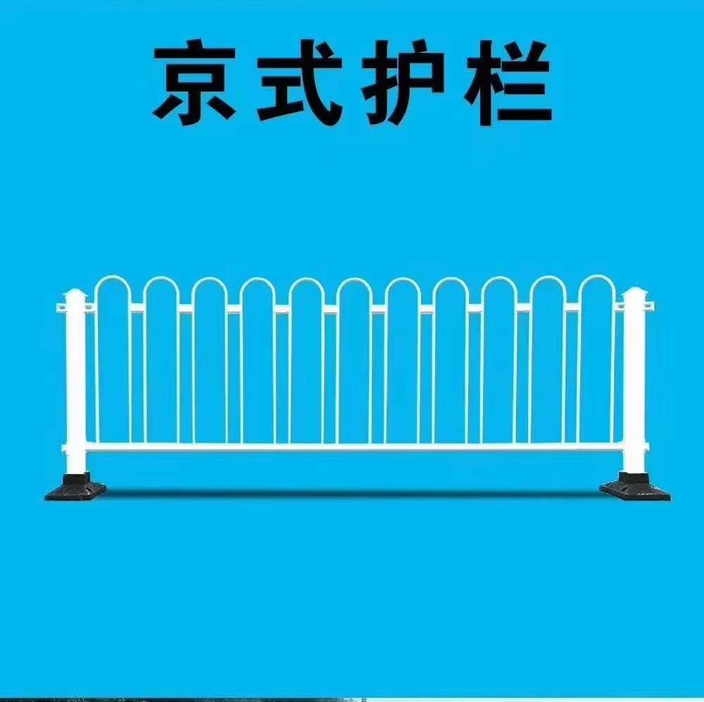 市政护栏 / 京式护栏/ 波形护栏/ 港式护栏/交通标牌定制护栏 / 围挡