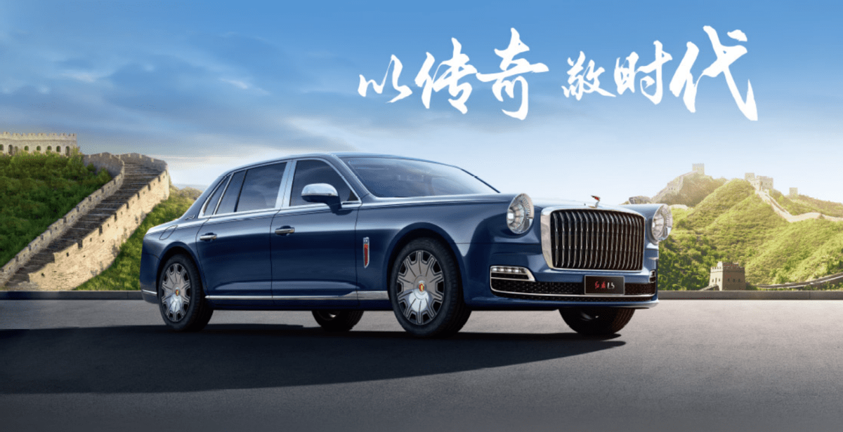 续写文化经典 红旗金葵花子品牌诠释"中式"豪华格局_搜狐汽车_搜狐网