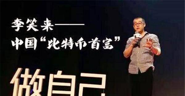 原创
            男子一口气买10万枚比特币，套现135亿后全身而退，称：这是骗局插图