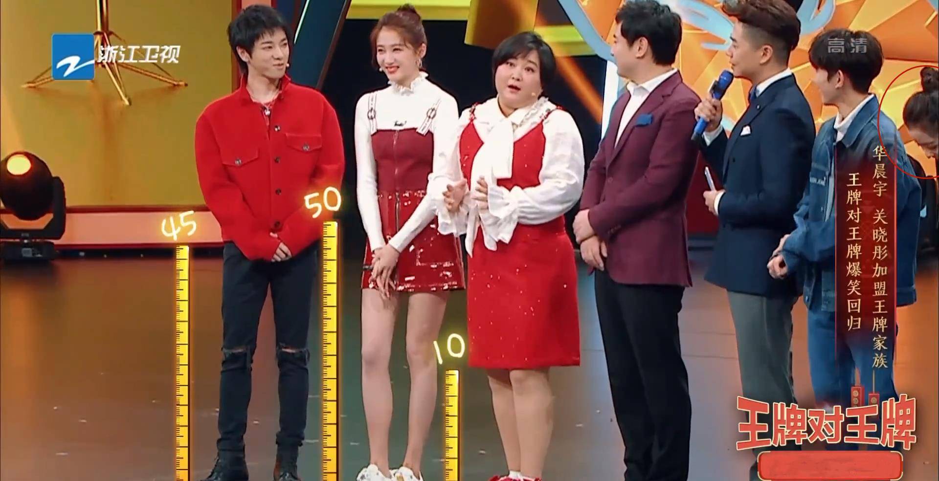 关晓彤到底有多高?