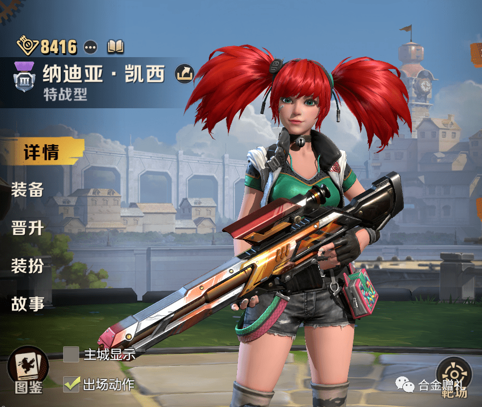 《合金弹头-觉醒》稀世级英雄纳迪亚凯西属性全面解析!