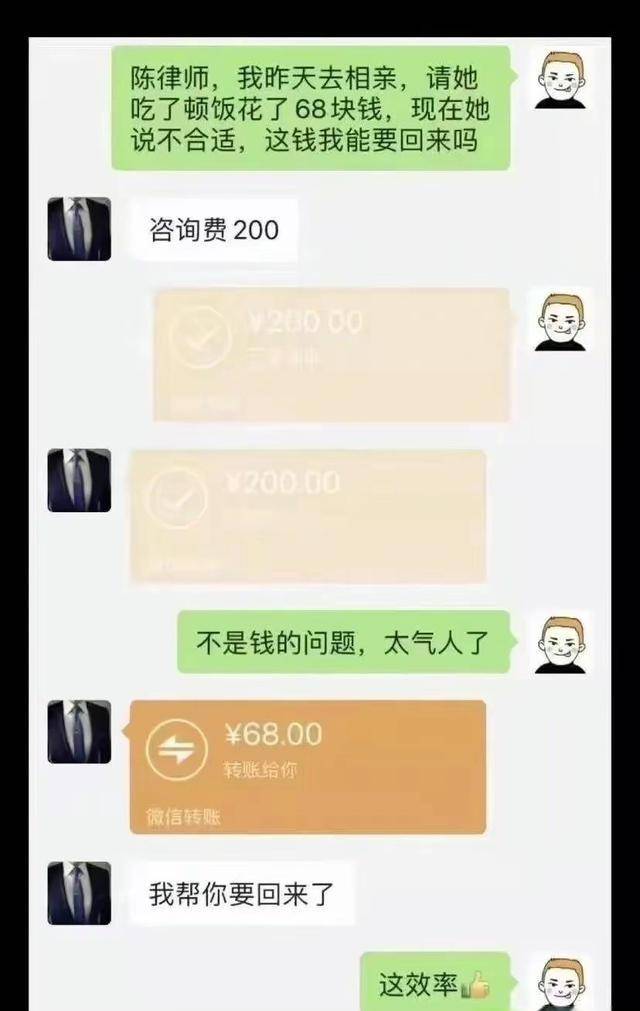 转账恶搞图片