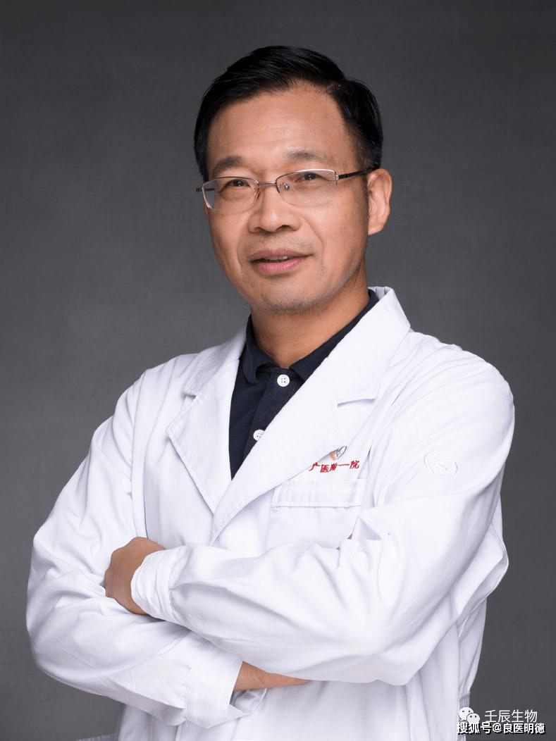 罗远明院士英国皇家医学院院士澳大利亚flinders大学教授美国哈佛大学