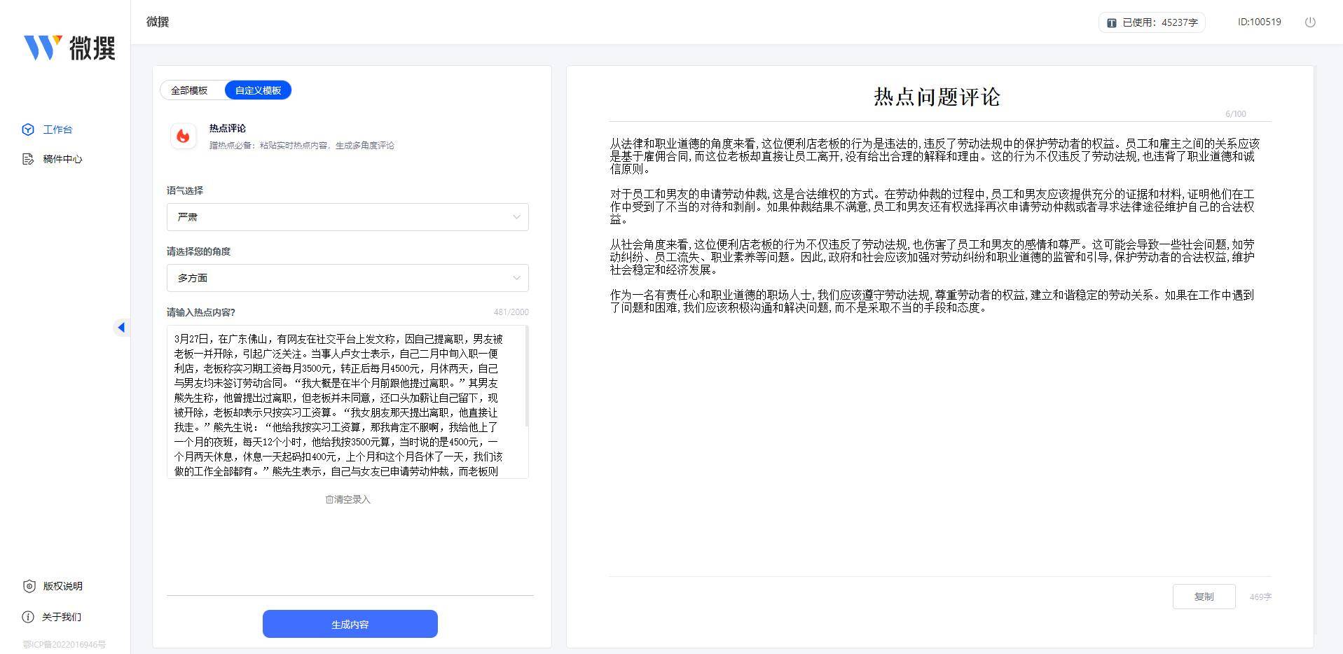 ai对话聊天网站入口在哪？聊天机器人网页版有哪些？-ai人工智能聊天软件 app