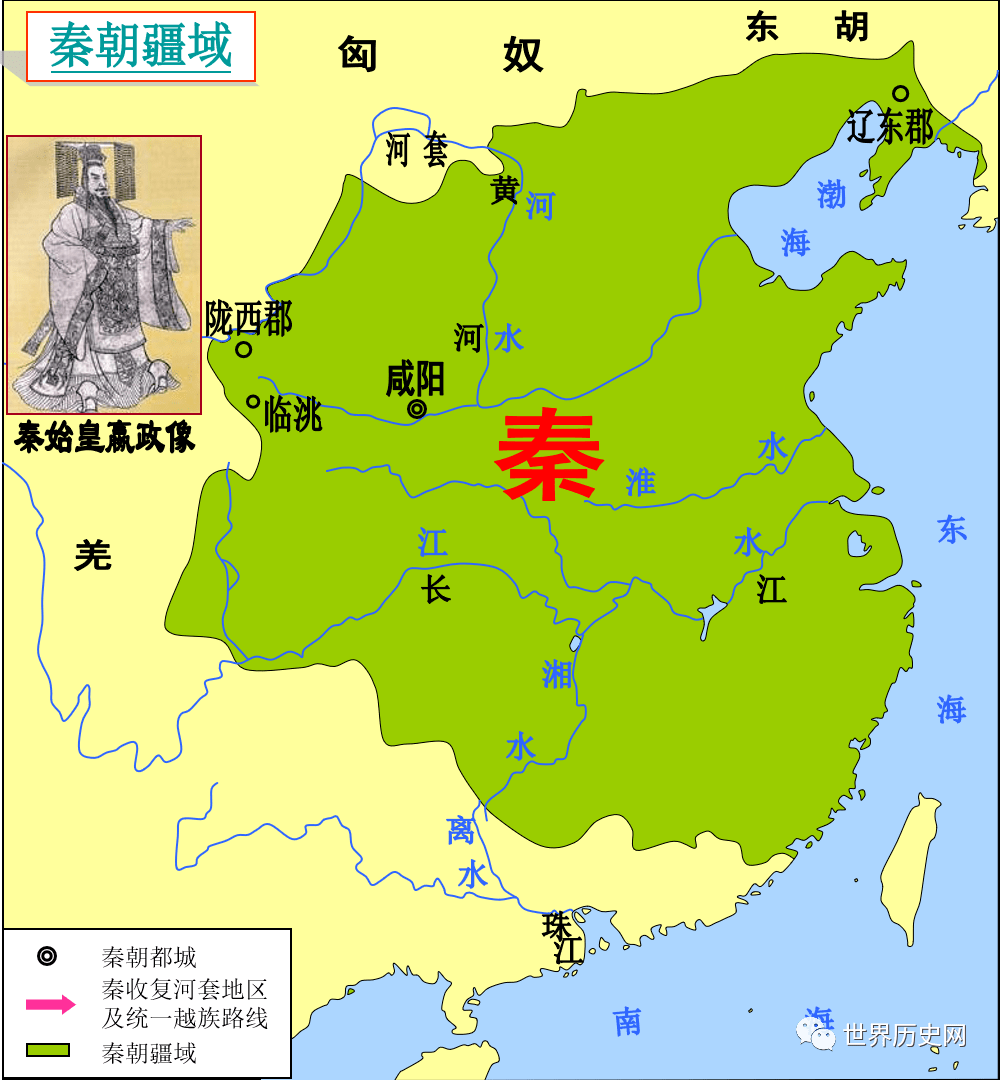 从秦国地图变化来看中国第一个大一统帝国是如何形成的?