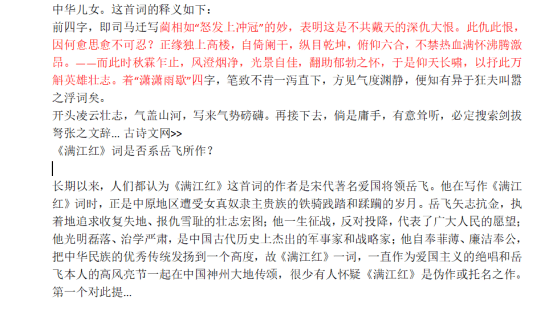 赛效：如何在 WPS文字(Word)中插入特殊符号(wps怎么加入特殊符号)