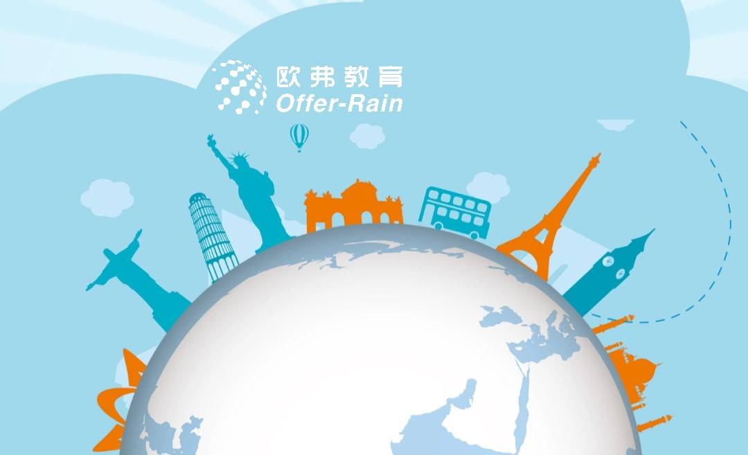 这些人群不适合留学！欧弗教育建议来场自我鉴定
