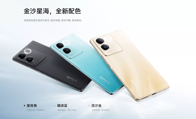 最新2000元档机型对比:vivo s17e vs 真我11 pro  ,哪款更好?