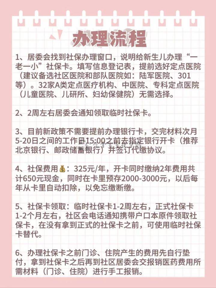 儿童医院办提前办理挂号住院儿童医院预约挂号满了可以现场挂号吗