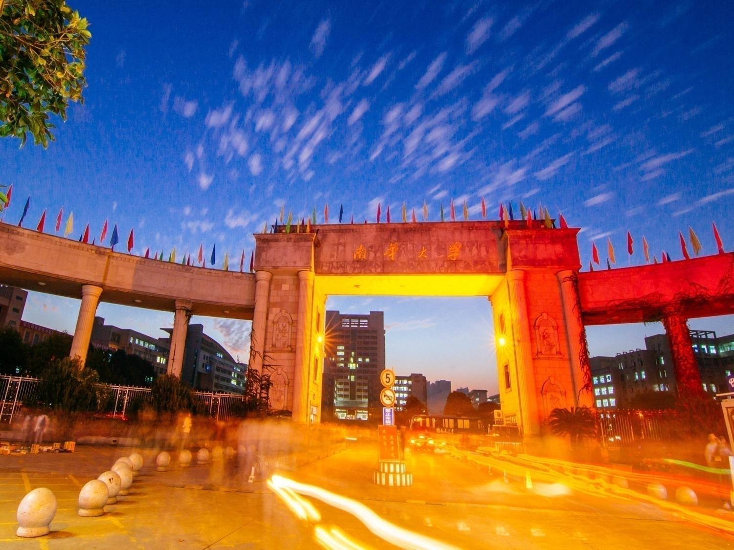 湖南高校最新排名:南华大学全省排第五,仅次于中南大学等四校