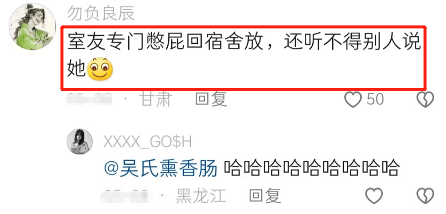 大学寝室矛盾_关于大学室友情_大学室友相处之道
