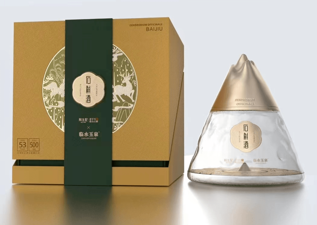 临水玉泉×斛生记 | 两个安徽老字号品牌的联名酒正式亮相_石斛酒_大