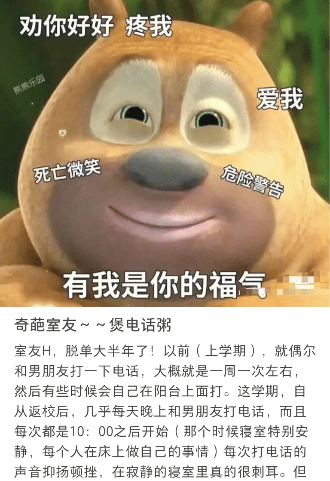 关于大学室友情_大学寝室矛盾_大学室友相处之道
