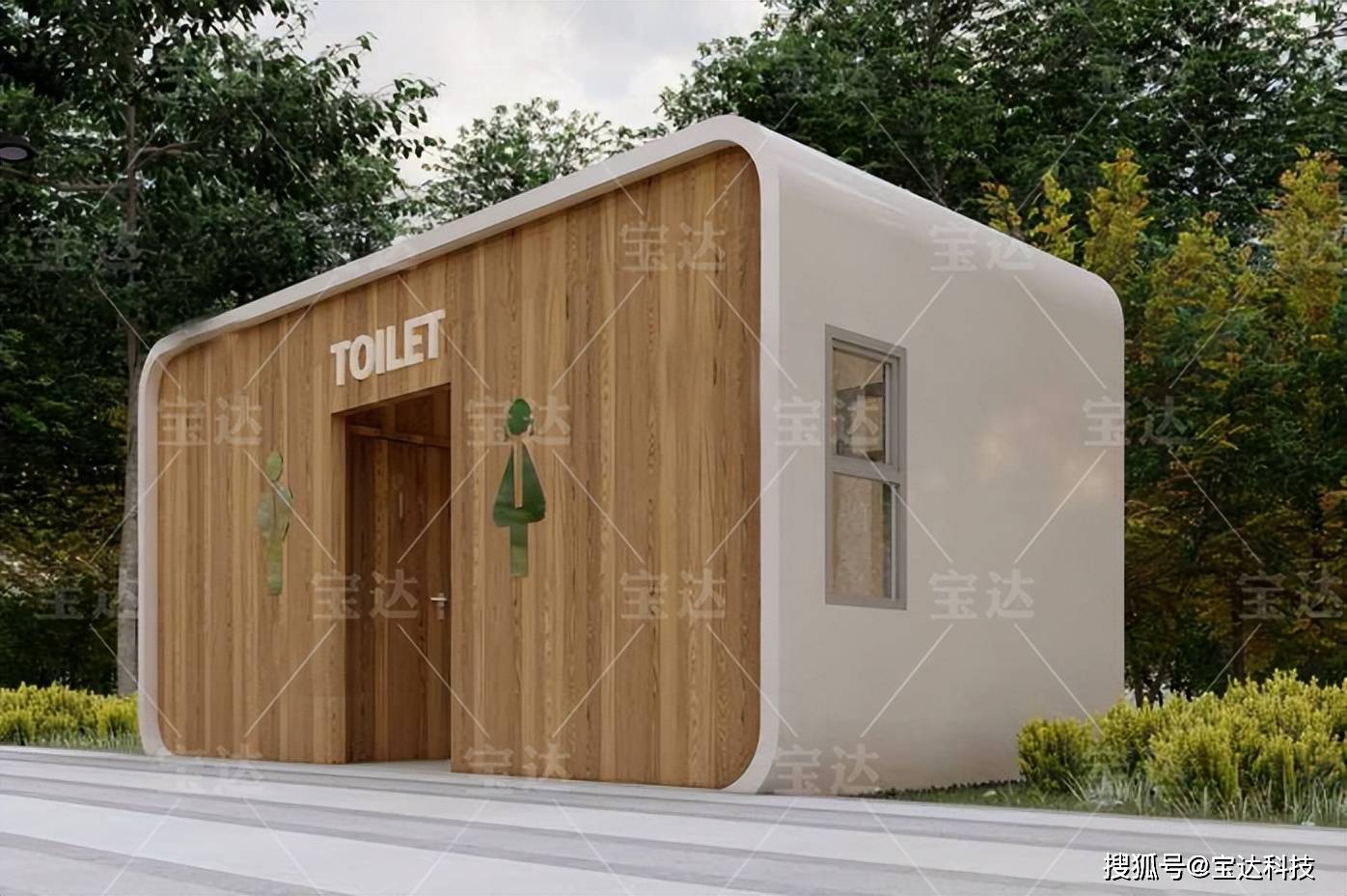 智慧公厕,环保移动厕所,以优良,整洁,清新的环境服务八方游客_节能