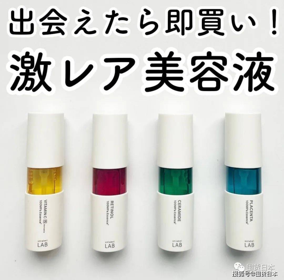小众没听说过的却是火到在日本各大药妆店都买不到的Unlabel Lab VC毛孔精华_搜狐网