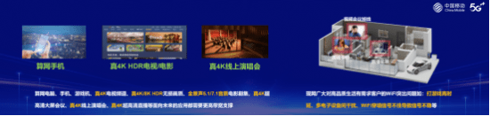 打造数字家庭新体验，浙江移动发布2000兆宽带-浙江移动宽带费用标准